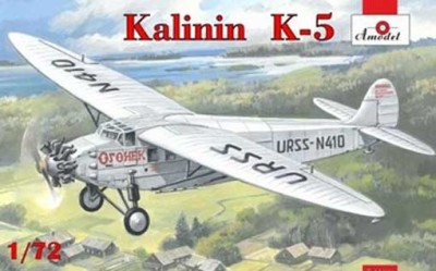 Amodel 72199 К-5 (М-15) 1/72