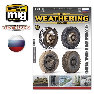 Ammo Mig 4774 Журнал &quot;Weathering&quot; № 25  Колеса, траки и поверхности (русский)