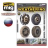 Ammo Mig 4774 Журнал "Weathering" № 25  Колеса, траки и поверхности (русский)
