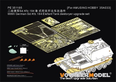 Voyager Model PE351185 WWII German Sd.Kfz.184 Elefant Tank destoryer upgrade set (AMUSING HOBBY 35A033) 1/35