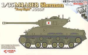 Asuka Model 35-024SP JGSDF M4A3E8 Sherman `Easy Eight` 1:35