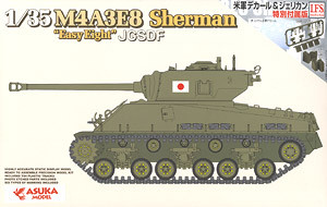 Asuka Model 35-024SP JGSDF M4A3E8 Sherman `Easy Eight` 1:35