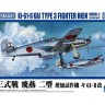Aoshima 65679 Истребитель Ki-61-II KAI TYPE 3 HIEN c фигурками пилота и техника 1/72