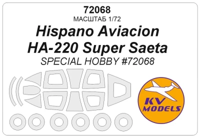KV Models 72068 Hispano Aviacion HA-220 Super Saeta (SPECIAL HOBBY #72068) + маски на диски и колеса SPECIAL HOBBY 1/72