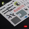 Reskit K48078 F/A-18F Super Hornet Interior 3D (MENG) 1/48