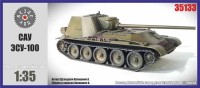 Вездеход 35133 САУ ЭСУ-100 (конверсия для Звезды) 1/35