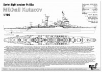 Combrig 70380FH Mikhail Kutuzov light cruiser Pr.68A, 1955 1/700