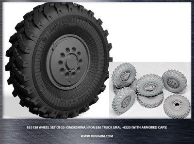 Miniarm 35138 Колеса ОИ-25 Омскшина с бронеколпаками для Урал- 4320, 7 шт 1/35