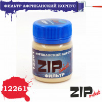 ZIP Market 12261 Фильтр "Африканский корпус" 40 мл