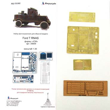Микродизайн 035382 Набор фототравления на Ford T RNAS от ICM 1/35