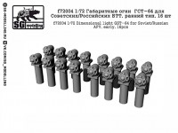 SG Modelling f72004 Габаритные огни ГСТ-64 для Советских/Российских БТТ, ранний тип, 16 шт 1/72