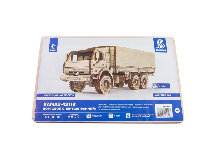 Baumi 12012 КАМАЗ-43118 бортовой с тентом (ранний) 1/43