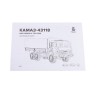 Baumi 12012 КАМАЗ-43118 бортовой с тентом (ранний) 1/43