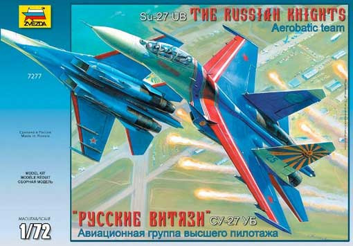 Звезда 7277 Самолет Су-27УБ "Русские витязи" 1/72