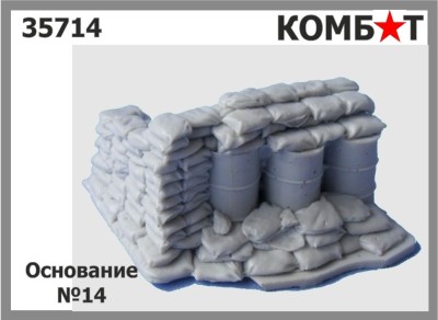 Combat 35714 Основание №14 1/35