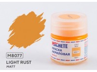 Machete M8077 Краска акриловая Light rust (Светлая ржавчина, матовый) 10 мл.
