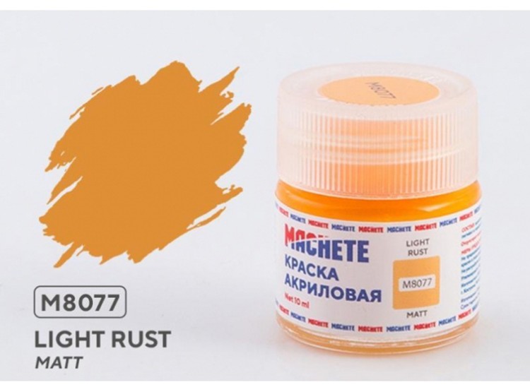 Machete M8077 Краска акриловая Light rust (Светлая ржавчина, матовый) 10 мл.