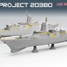 Takom 6013 Российский корвет позднего проекта 20380 «Стерегущий» 1/350
