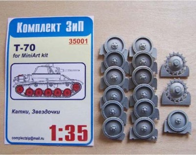 Комплект ЗиП 35001	Катки, звездочки Т-60 и Т-70 1:35