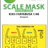 Art Scale 200-M48126 Nakajima Ki-43-I wheels and canopy frame paint mask (inside and outside) 1/48