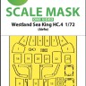 Art Scale 200-M72080 Westland Sea King HC.4 wheels and canopy frame paint masks (outside only) 1/72