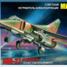 Звезда 7228 Самолет МиГ-27 1/72