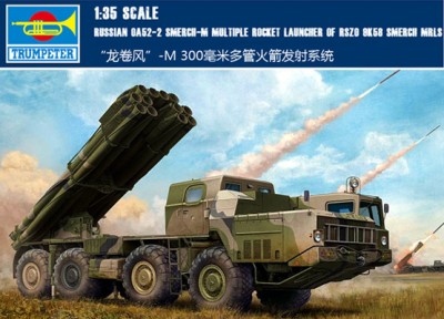 Trumpeter 01020 Российская РСЗО 9А52-2 Смерч