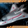 Sarmat Resin SRa72002 Косм. перехватчик Спираль 1/72