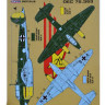 Kora Model DEC72353 Pe-2 in German Hands (UMM) Part II. декали декали 1/72
