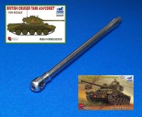 Model Gun MG-3637 Британская пушка танка Comet "Комета" с дульником, укороченная версия Ordnance QF 17-pounder (Bronco) 1/35