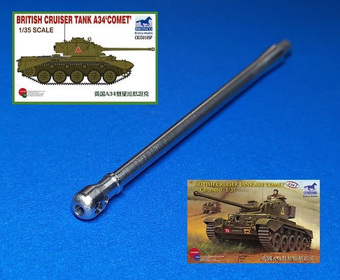 Model Gun MG-3637 Британская пушка танка Comet "Комета" с дульником, укороченная версия Ordnance QF 17-pounder (Bronco) 1/35