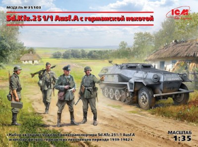 ICM 35103 SdKfz 251/1 Ausf. А с германской пехотой 1/35