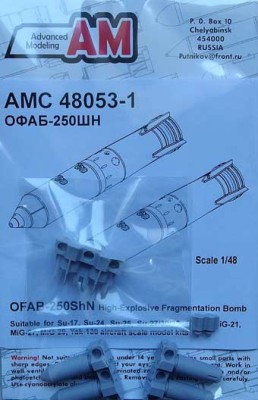 Advanced Modeling AMC 48053-1 OFAB-250ShN HE Fragmentation Bomb (2 pcs.) 1/48