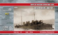 Zebrano S001 Миноносец "Буйный", РИФ, русско-японская война, 1904 г. 1/200
