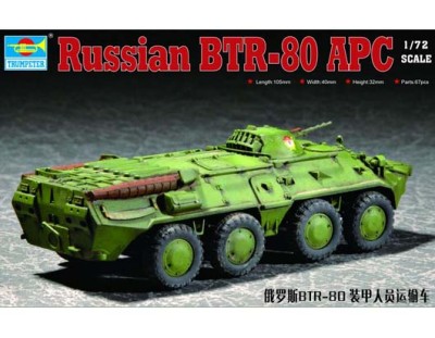 Trumpeter 07267 Советский БТР-80 АПЦ 1/72
