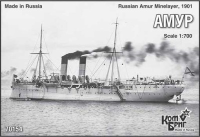Combrig 70154 Amur Minelayer 1901 1/700