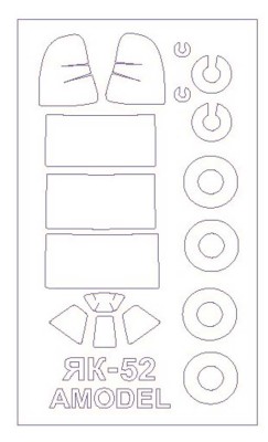 KV Models 72040 ЯК-50/ЯК-52/ЯК-53/ЯК-54 (AMODEL #7269,#7270,#7285,#7292,#72179/EASTERN EXPRESS #72147) + маски на диски и колеса AMODEL 1/72