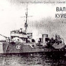 Combrig 70233 Valerian Kuibyshev Destroyer (Gavriil type), 1944 fit 1/700