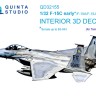 Quinta Studio QD32155 F-15C Early/F-15A/F-15J early (Tamiya) 1/32