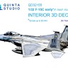 Quinta Studio QD32155 F-15C Early/F-15A/F-15J early (Tamiya) 3D Декаль интерьера кабины 1/32