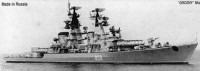 Combrig 70303 Grozny missile cruiser Pr.58 (Kynda) 1/700