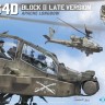 Takom 2608 Американский ударный вертолёт AH-64D Block II Late Version (3D-детали из смолы + 2 фигурки) 1/35