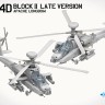 Takom 2608 Американский ударный вертолёт AH-64D Block II Late Version (3D-детали из смолы + 2 фигурки) 1/35