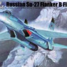 Trumpeter 01660 Су-27 Flanker B Fighter 1/72