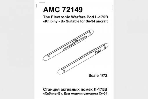 Advanced Modeling AMC 72149 L-175 'Khibiny' Electronic Warfare Pod 1/72