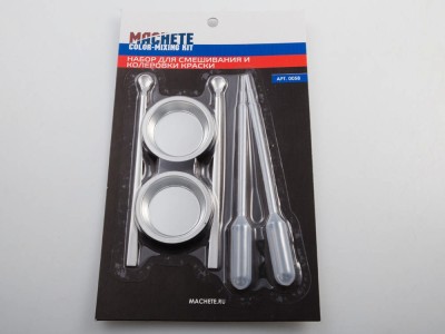 Machete 0058 Набор для смешивания и колеровки краски