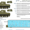 Colibri decals 72130 M4A2 Sherman (75) for Zvezda 5063 1/72