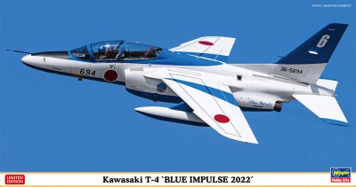 Hasegawa 07513 Учебный японский реактивный самолет Kawasaki T-4 &quot;BLUE IMPULSE 2022&quot; (Limited Edition) 1/48