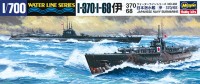 Hasegawa 49432 Подводная лодка SUBMARINE I-370/I-68 1/700