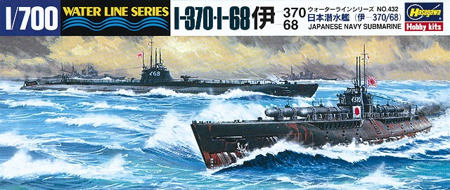 Hasegawa 49432 Подводная лодка SUBMARINE I-370/I-68 1/700